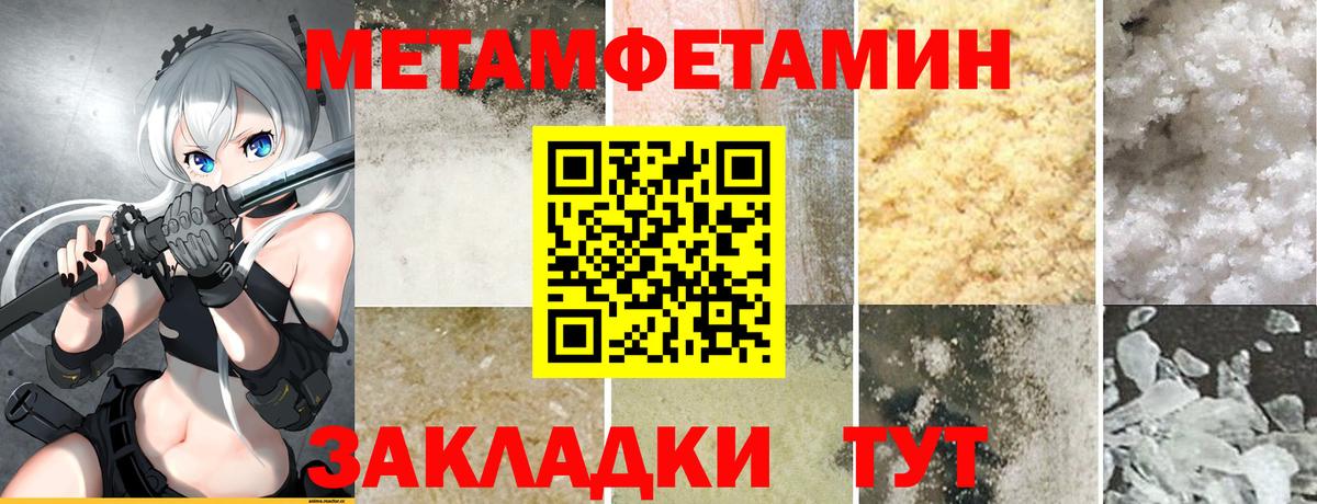 Amphetamine VHQ Кингисепп