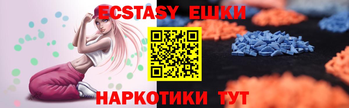 Кингисепп  Ecstasy Punisher  darknet клад  Ecstasy Punisher  Вход с VPN  Ecstasy 