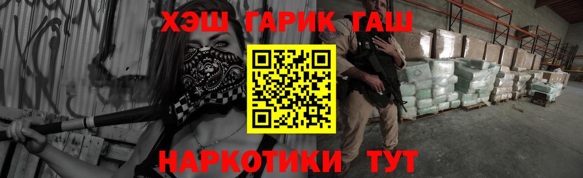 Кингисепп  ГАШ Ice-O-Lator  где можно купить   Вход с VPN  ГАШИШ хэш 