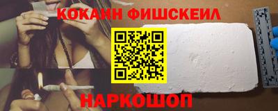 ALPHA PVP Комсомольск-на-Амуре