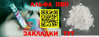 винт Конаково