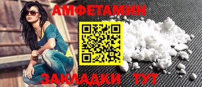 винт Конаково