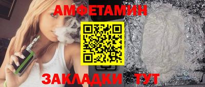 ALPHA PVP Комсомольск-на-Амуре