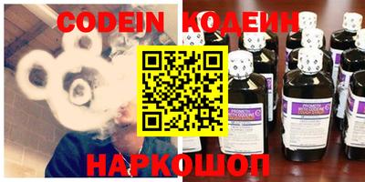 ALPHA PVP Комсомольск-на-Амуре