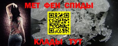 ALPHA PVP Комсомольск-на-Амуре