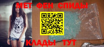 ALPHA PVP Комсомольск-на-Амуре