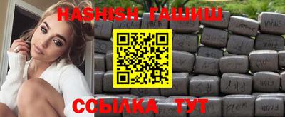 ALPHA PVP Комсомольск-на-Амуре