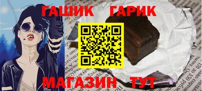 ALPHA PVP Комсомольск-на-Амуре
