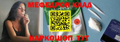 mdma Коммунар