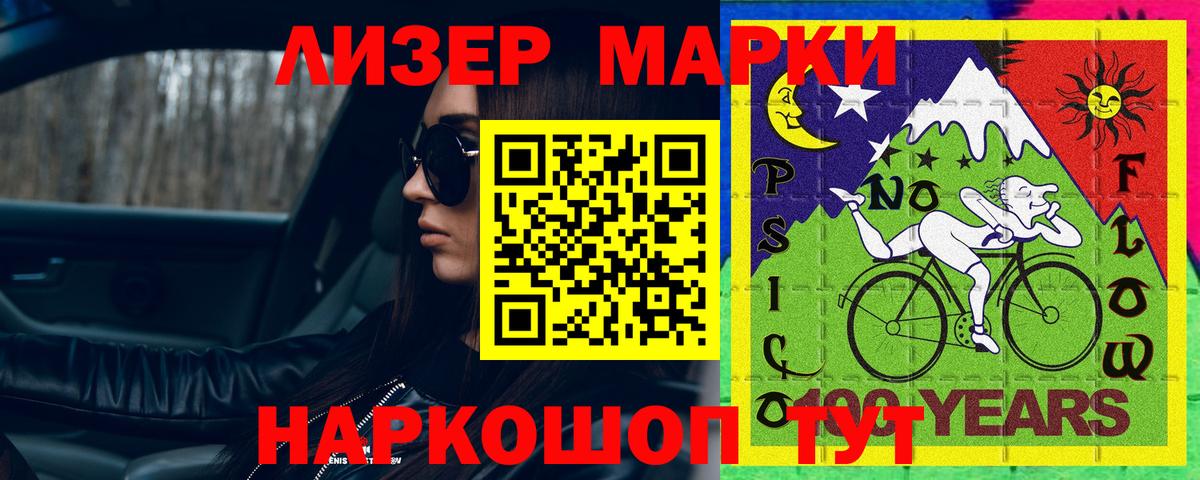 КОКАИН  Меф  Марихуана  МДМА  Сколько стоит  Гашиш  Кингисепп  Вход с VPN  МЕФ  