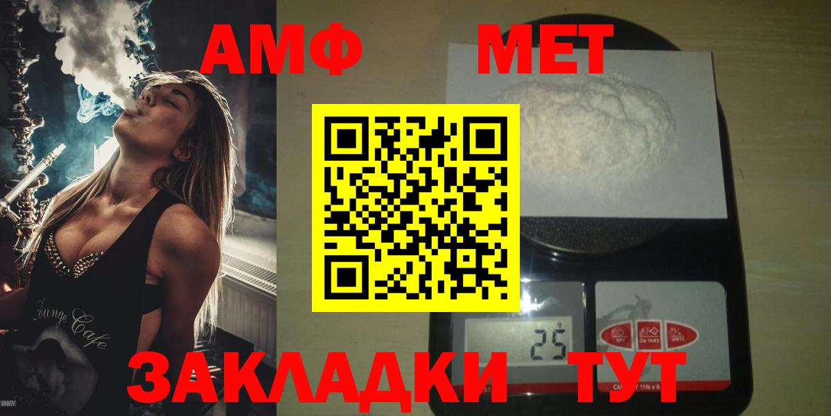 Метамфетамин мет  Вход с VPN  Метамфетамин  Кингисепп  Метамфетамин мет 