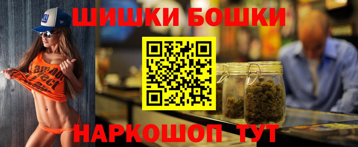 Бошки марихуана White Widow Кингисепп